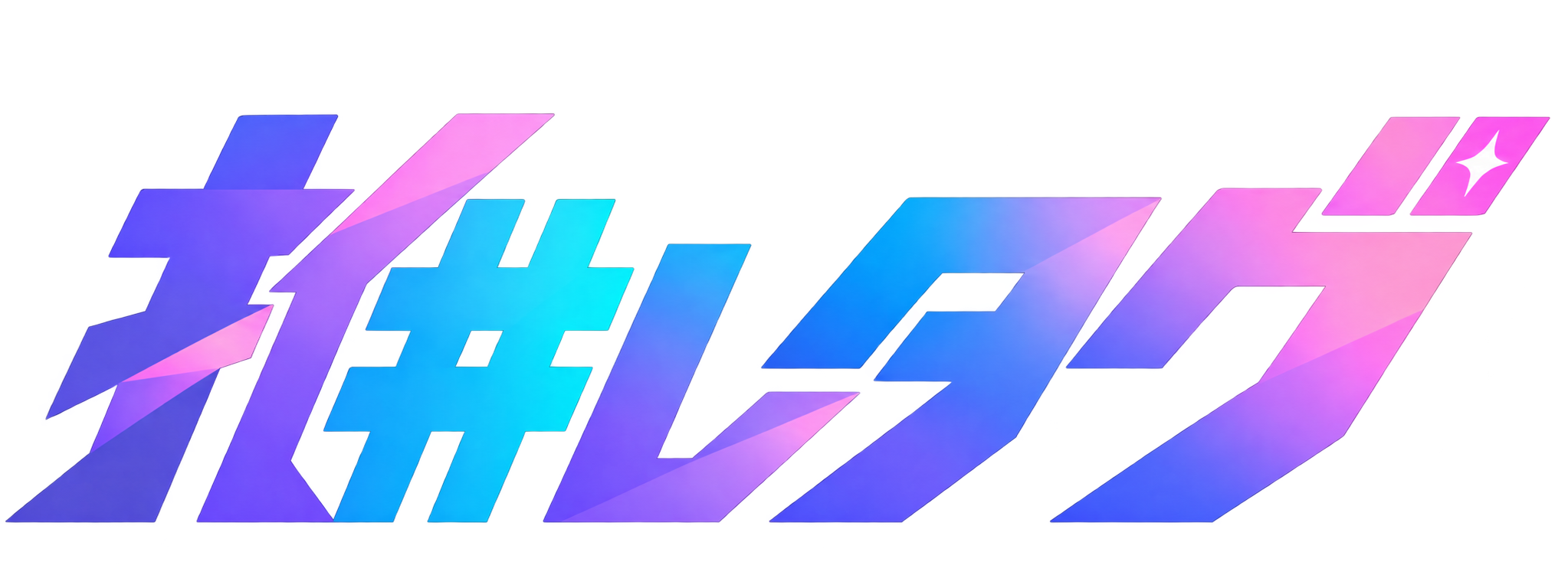 推しタグ